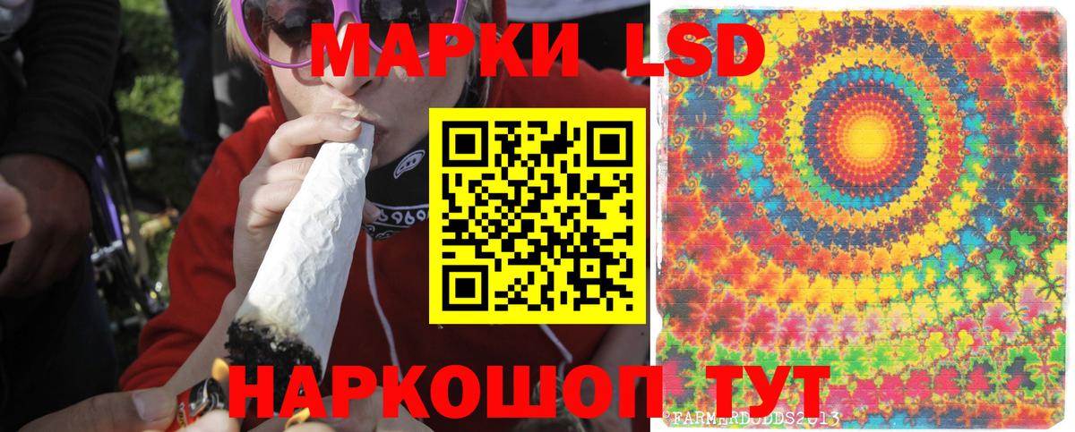 Лсд 25 экстази  LSD-25 экстази ecstasy  Вход с VPN  Армавир 