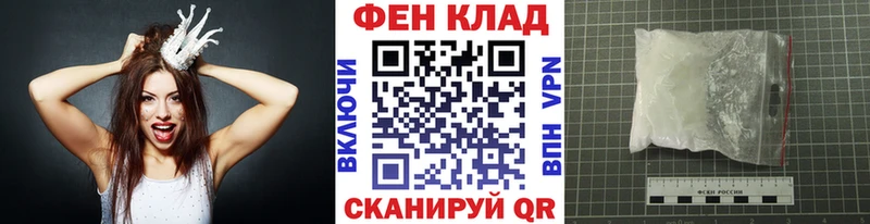 Первитин винт Армавир