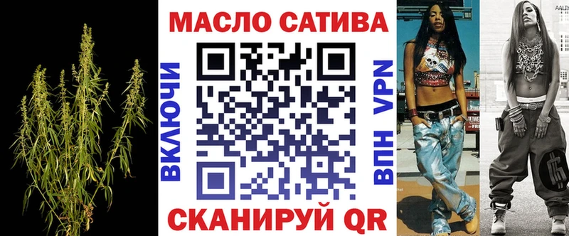 что такое наркотик  Армавир  ТГК вейп с тгк 