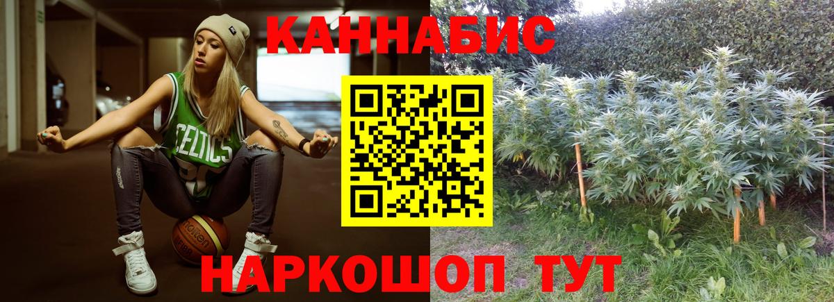 Армавир  Бошки Шишки LSD WEED  Конопля марихуана  Вход с VPN 